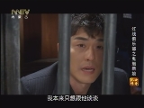 <em>儿女传奇</em> 2010-04-25 1-2_<em>爱布谷</em>