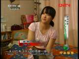 ���л�ҽҩ�� 20111130 �赸������