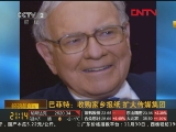 [CEO����]�ͷ��أ��չ����籨ֽ ����ý����