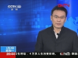 [视频]美国：跨年出生 双胞胎姐妹生日差一年_CCTV节目官网-CCTV-13_央视网(cctv.com)