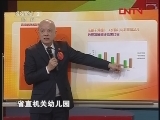 [��ů2012������ҳ���]���Ὰ��(һ)