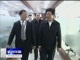 新疆新闻联播
