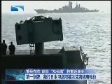 长江新闻号