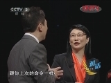 [�Ի�]��ѩ����̽紫��(20120408)