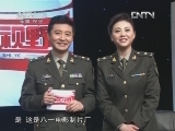 [�����Ļ�����Ұ]�׷棬�����������˿����20120422��