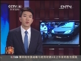 [视频]印尼：军车司机街头鸣枪 军方解释出于本能_CCTV节目官网-CCTV-4_央视网(cctv.com)