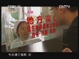 ����ƽ����� 20120510 ����ҽ����ϰ��