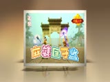 天龙八部五周年华丽变身 全新LOGO发布