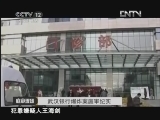 [ͥ���ֳ�]�人���б�ը��ͥ���ʵ(20120512)