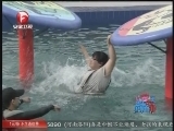 ������Ů����ǰ�塷 20120515 2/2