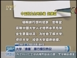 �����䱨��-���ɹš� 20120523