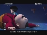 动画大放映