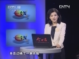 一线在线观看,<em>CCTV-12</em>社会与法频道《一线》