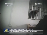 [视频]【聚焦农民工讨薪难】农民工老何的艰难讨薪路_CCTV节目官网-CCTV-1_央视网(cctv.com)
