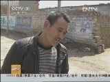 [聚焦三农]整期视频(20130404)_CCTV节目官网-CCTV17_央视网(cctv.com)