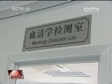 [视频]人感染H7N9禽流感疫情防控：刘延东在江苏 上海 浙江检查工作_CCTV节目官网-CCTV-1_央视网(cctv.com)