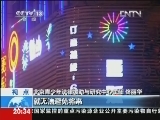 [视频]“海南两成年人带六小学女生开房”事件：带未成年人开房 未性侵怎定罪？_CCTV节目官网-CCTV-13_央视网(cctv.com)