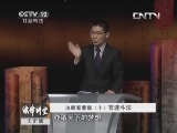 �����ɽ��ã���ʷ�棩�� 20130607 ���ۿ��ܲ٣�ʮ�� �ٶɶ���