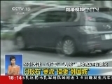 [视频]“扩军”“入常”日本加速右倾化 日极右“寒流”侵袭“韩国城”_CCTV节目官网-CCTV-13_央视网(cctv.com)