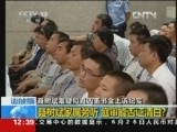 [视频]聂树斌案疑似真凶王书金上诉纪实：一审被判死刑 上诉希望从轻处罚_CCTV节目官网-CCTV-13_央视网(cctv.com)