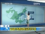 [视频]全国多地遭遇暴雨洪涝灾害_CCTV节目官网-CCTV-13_央视网(cctv.com)