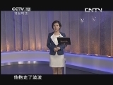 一线在线观看,<em>CCTV-12</em>社会与法频道《一线》