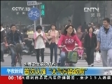 [视频]世界卫生组织机构：首次认定“大气污染致癌”_CCTV节目官网-CCTV-13_央视网(cctv.com)