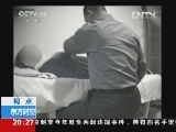[视频]不吃饭能治癌症？ 透视眼诊病 气功包治百病_CCTV节目官网-CCTV-13_央视网(cctv.com)