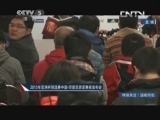 中超前瞻:京沪对决鲁长碰面 西北<em>狼客</em>战难胜_