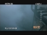 《见证》 20131208 神探曹显政 第三集 灰烬寻踪_CCTV节目官网-CCTV-12_央视网(cctv.com)