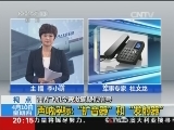 [视频]声呐浮标：“扩音器”和“发射器”_CCTV节目官网-CCTV-13_央视网(cctv.com)