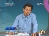 讲武堂20131209信息化知识系列电视讲坛第六讲暗潮汹涌的隐形战场