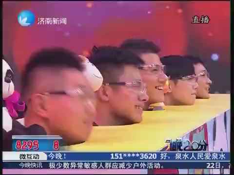 央视搜索_<em>男模</em>陈大卫自娱自乐百度搜【小姨妈