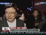 [今日亚洲]韩国青瓦台“泄密门”持续发酵_CCTV节目官网-CCTV-4_央视网(cctv.com)