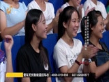 《创富》 20151006 爱车无忧