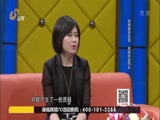《创富》 20151106 “惊心动魄”的生意经