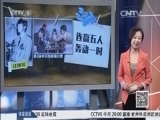 <a href=http://sports.cntv.cn/2015/11/17/VIDE1447715402149465.shtml target=_blank>[]ʷ쿴1117</a>