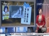 <a href=http://sports.cntv.cn/2015/11/18/VIDE1447801805783663.shtml target=_blank>[]ʷ쿴1118</a>