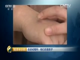 《经济半小时》 20151122 走进戒毒所：他们还是孩子_CCTV节目官网-CCTV-2_央视网(cctv.com)