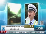 [生活圈]安全：三车碰撞引发事故 三位车主各有过错_CCTV节目官网-CCTV-1_央视网(cctv.com)