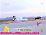 [中国报道]“变形金刚5”美国热拍_CCTV节目官网-CCTV-6_央视网(cctv.com)