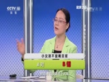 [健康之路]小女孩能喝豆浆吗？_CCTV节目官网-CCTV-10_央视网(cctv.com)