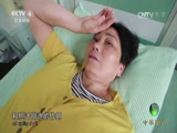 [中华医药]中医在治疗药物性肝损伤方面的方法_CCTV节目官网-CCTV-4_央视网(cctv.com)