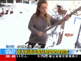 [朝闻天下]意大利 小镇被大雪“封锁” 意大利派出军队帮助铲除积雪