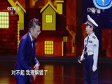 《欢乐中国人》 20170331 精编版