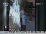 [聚焦三农]小学生毕业聚餐 13岁男孩醉酒进医院_CCTV节目官网-CCTV17_央视网(cctv.com)