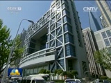 新聞聯播,歐陽夏丹,郭志堅,《軍隊機關公文處理工作條例》,金融扶貧,“兩學一做”,雅萬高鐵