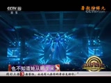 [精彩音乐汇]《路灯下的小姑娘》 演唱：杨坤_CCTV节目官网-CCTV-15_央视网(cctv.com)