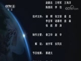 《大国外交》 第一集 大道之行