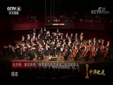 [2017中华之光]左贞观：首位获得“俄罗斯功勋艺术家”称号的华人